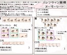 バレンタイン向け量産イラスト作成します カップルやコテ同、もちろんソロでも！ イメージ3