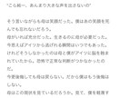 あなただけの小説を書きます 受賞経験ありの作家があなた好みの小説をお届けします イメージ3