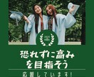 元・不登校が高卒後、自立し3校卒業する方法教えます ～親から自立し私大学の学費・食費・住居費の捻出方法教えます～ イメージ3