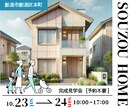 先着１０名様限定！！！格安でWEB画像作ります ☆女性デザイナーが丁寧にヒアリングしていきます☆ イメージ4