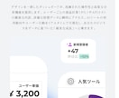 AI画像・動画投稿SNSサイトを構築します 高額な開発費をかけずに、AI生成・投稿サイトを始められます イメージ5