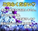 年下の彼のホンネと3ヶ月後の2人の状態占います 交際は順調なのに、なぜか不安…周りが気になる…そんな貴方に！ イメージ9