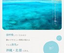 観光客に刺さる！魅力が伝わるチラシを制作します 「思わず行きたくなる。そんなデザインを。」 イメージ2