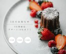 インスタグラム投稿バナー作成します デザイン性にこだわりたいけど時間のない方へ イメージ3