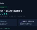 領収書OCR×AI予測で経理と発注を効率化します 紙・手入力・勘のムダをAIでなくします イメージ1