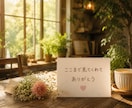 18歳ママ経験離婚再婚を超えた私が本音で聞きます きれいごとなしあなたの味方何でも話せる場所ここにある イメージ10