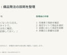 小さな事業のサービス紹介資料を10枚で作ります 誰向け・できること・依頼の流れを整理｜パワポとPDFで納品 イメージ2