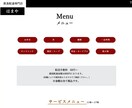 格安でWix改善・修正いたします 格安低価格で見積もり！修正・改善でもっと素敵なデザインに！ イメージ10