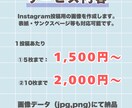 SNS投稿デザインを読みやすく整えます Canva編集OK｜運用代行なし・制作のみ イメージ6