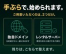 収益化特化のWordPressブログ、制作します 面倒な設定はプロにお任せ。最短でブロガーデビューを応援！ イメージ6