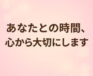 老若男女どなたでも歓迎✨23時〜お話聞きます 孤独な夜に寄り添います。一緒に過ごしましょう イメージ9