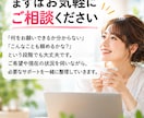 オンライン秘書として業務をサポートします 業務を整理して手放し、本業に集中できる環境を整えます イメージ5