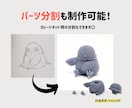 イラストからあなただけの立体物を作成します あなたの想像が、リアルに触れられる形になる。 イメージ3