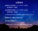 しっかり鑑定｜最後の占い｜迷いを終わらせます 迷いを終わらせ、未来へ進むあなたへ イメージ8