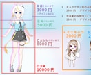 アニメ塗りっぽい女の子描きます アイコン・立ち絵・サムネに使えるイラスト描きます！！！！ イメージ2