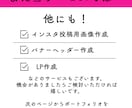 Instagramいいねの運用代行をします Instagramアルゴリズムを理解したいいね運用 イメージ6