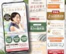 最高評価"★5.0"の安心品質！広告LP作成します セットで"広告動画"が50%OFF！LP単品の制作も大歓迎！ イメージ11