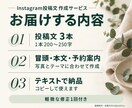 リラクサロンのインスタ投稿文を3本作ります 写真とメモから、お店らしさが伝わる文章に イメージ2