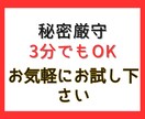 介護職の【愚痴・不満・お悩み】何でも聴きます 現役介護職のカウンセラーがアラカンの人生経験で優しくサポート イメージ9