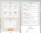 不動産業特化！SEOに強いホームページ制作します 【丸ごとお任せOK】集客力UPの不動産専用ホームページを制作 イメージ4