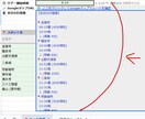 旅のしおりとルート図を自動生成します 計算不要！スマートな案内で旅の満足度向上 イメージ6