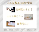 Swell代込み！格安集客ホームページを制作します 無料相談可能！初心者でもわかるマニュアル・安心サポート付き イメージ6