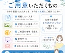 やさしい1枚LPを低価格で制作します パソコンが苦手な方も安心のLP制作 イメージ5