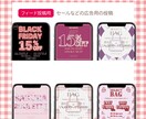 女の子にささるInstagram投稿用画像制作ます 現役デザイナーが可愛いInstagramの画像制作します♡ イメージ7