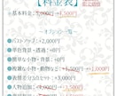 残り2枠限定価格！◆厚塗りイラスト描きます X、instagram等SNSアイコンにおすすめ◎ イメージ3