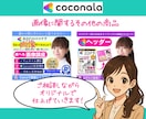 画像が9割❗️目を引く❗️お好みの商品画像にします ✅目立つ画像として✨公式ガイドブック✨に掲載されました❗️ イメージ7
