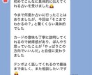 人生が動き出す霊感タロット✖️なんでも鑑定します NGなし、未来、故人の声、前世、恋愛、仕事、金運、守護霊◎ イメージ2