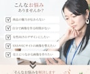 女性向けEC画像・バナーを丁寧に制作します やさしく伝わる女性向けデザイン イメージ2