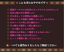 人間関係/恋愛/仕事/子育て辛い悩みに寄り添います 共感力×洞察力×タロットで状況を冷静に判断し一歩踏み出す鑑定 イメージ3