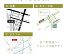 シンプルで読みやすい地図作成致します ショップカードやチラシに掲載できるおしゃれでシンプルな地図 イメージ7