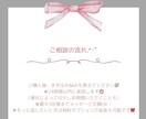 恋愛のお悩み相談のります 恋も心も、自分らしくいられる場所に！ イメージ2