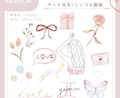商用OK！シンプルで大人可愛い挿絵描きます 書籍 / WEB /パッケージ等幅広くご使用OK！ イメージ3