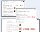 店舗/企業向け！SEO集客ホームページを作成します SEO検定1級の私がSEO対策×デザインのWebサイト制作 イメージ8