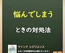 悩んでいる時・つらい時に★あなたのお話を聞きます 公認心理師がこころを込めてカウンセリングします イメージ3