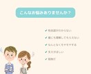 心のサポートをお届けします あなたの心に寄り添い、安心と癒しの時間を提供します イメージ3