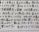 まだ中敷きで悩みますか？あなたへ中敷き作図します あなたの身体の悩みを解決する　中敷きをプロが作図！ イメージ3