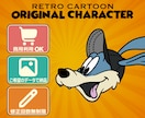 店舗・ブランド向けアメリカンキャラクタを制作します ずっと愛されるあなたのブランドの"顔"をつくります！ イメージ1