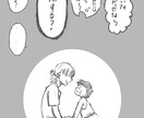 あなたのBL妄想描きます オリジナル作品のキャラデザ、理想のシチュなどを形にします✍ イメージ2