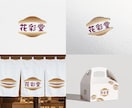 お店やブランドの世界観を大切にロゴを制作します 想いを込めて、長く愛されるロゴを丁寧に制作いたします。 イメージ5