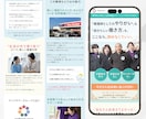 解析ツール導入で成果重視のLP制作します 競合他社徹底リサーチ！閲覧解析ツール無料導入します イメージ6