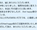 競馬競艇、予想では無い、買い方を伝達します 株式へ移行、及びご要望多くあり出品。　予想では勝てません イメージ3