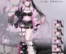 高品質なVtuber立ち絵お描きします 「世界にひとつだけの立ち絵」を心を込めて描きます。 イメージ4