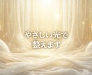 今のあなたに必要な魂のメッセージ鑑定します その違和感は魂のサイン。今、読み解きます イメージ7