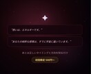 片思い鑑定｜相手の気持ちと告白タイミングを視ます 脈あり？告白すべき？答えをチャネリングで明確に イメージ6