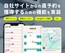 宿泊施設専門｜予約に繋がるWebサイトを制作します 宿の経営もしているWebデザイナーが運営者目線で設計 イメージ2