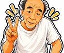 近代的でポップな似顔絵を描きます 元気が出るような、カラフルで楽しくポップな似顔絵。 イメージ2